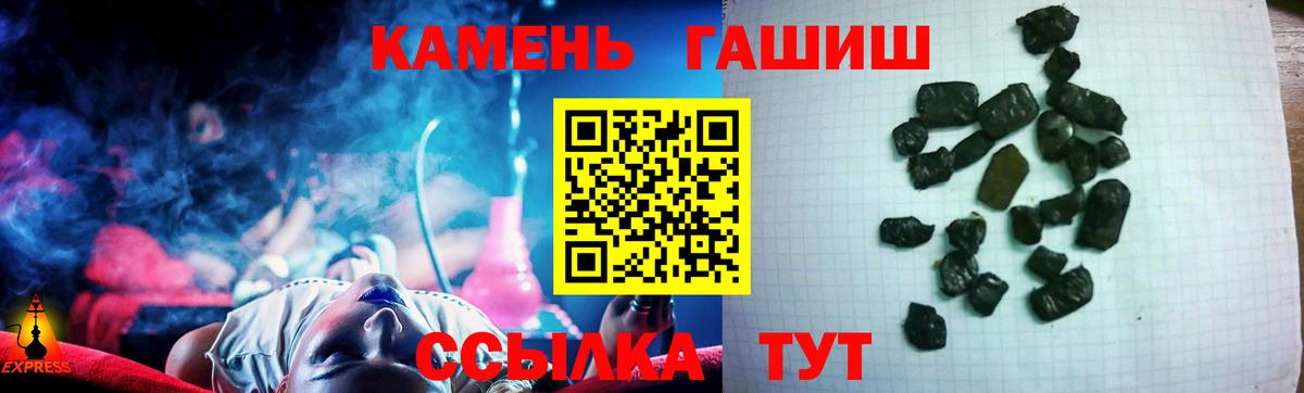 ГАШИШ гарик  Вход с VPN  цены   Керчь 
