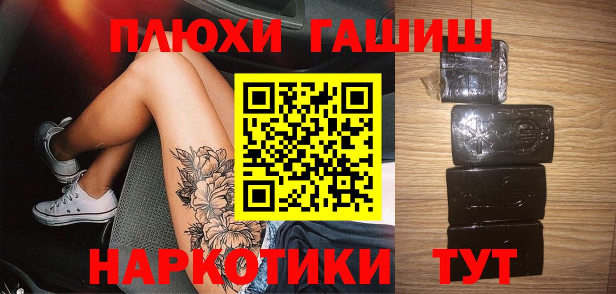 ГАШ индика сатива Керчь