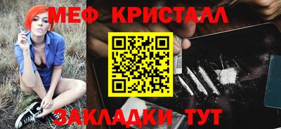 индика Краснокаменск
