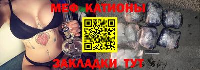 индика Краснокаменск