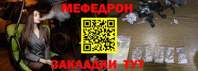 индика Краснокаменск