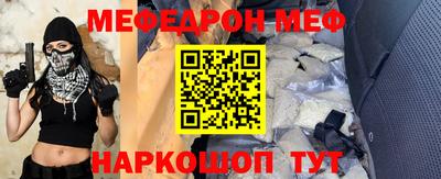 кокаин Краснознаменск
