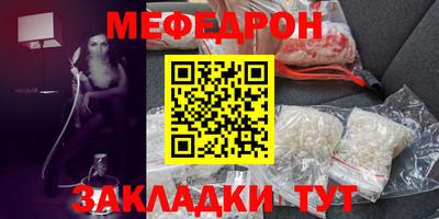 индика Краснокаменск