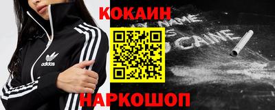 индика Краснокаменск