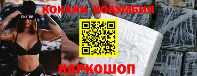 прущая мука Краснодар