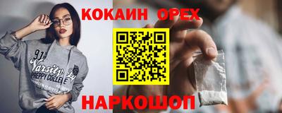 прущая мука Краснодар