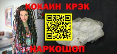 индика Краснокаменск