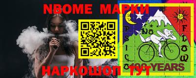 кокаин Краснознаменск