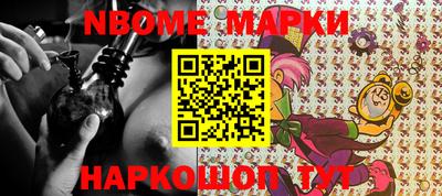 кокаин Краснознаменск