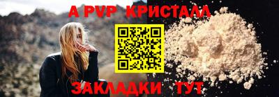 кокаин Краснознаменск