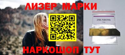 индика Краснокаменск