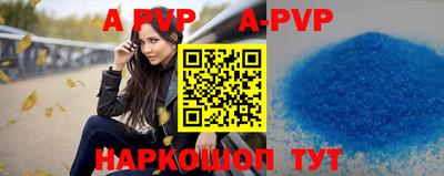 прущая мука Краснодар