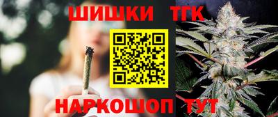 индика Краснокаменск