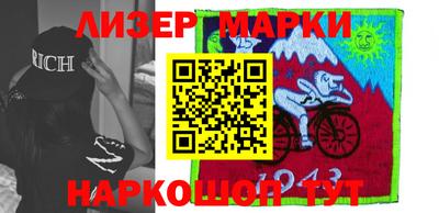 индика Краснокаменск
