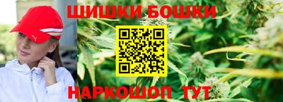 индика Краснокаменск