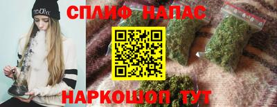 индика Краснокаменск