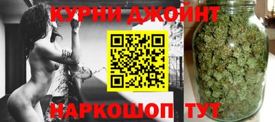 индика Краснокаменск