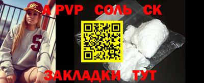 кокаин Краснознаменск