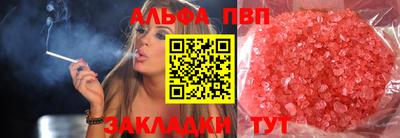 прущая мука Краснодар