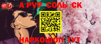 прущая мука Краснодар