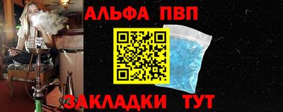 кокаин Краснознаменск