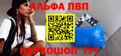 кокаин Краснознаменск