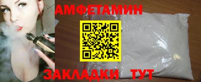 индика Краснокаменск