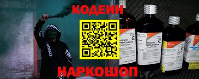 кокаин Краснознаменск