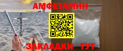 индика Краснокаменск
