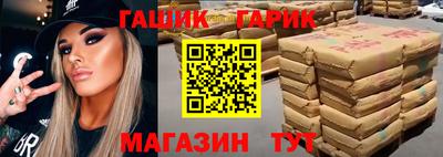 прущая мука Краснодар