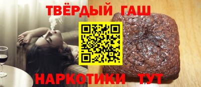 индика Краснокаменск