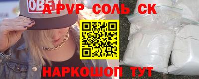 индика Краснокаменск