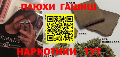 индика Краснокаменск