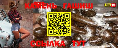 индика Краснокаменск