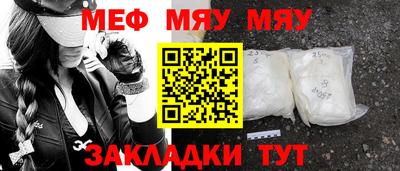 прущая мука Краснодар