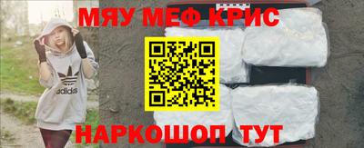 прущая мука Краснодар