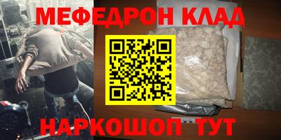 кокаин Краснознаменск