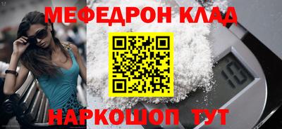 прущая мука Краснодар