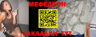 индика Краснокаменск