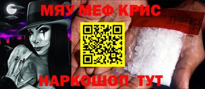 кокаин Краснознаменск