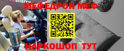 прущая мука Краснодар