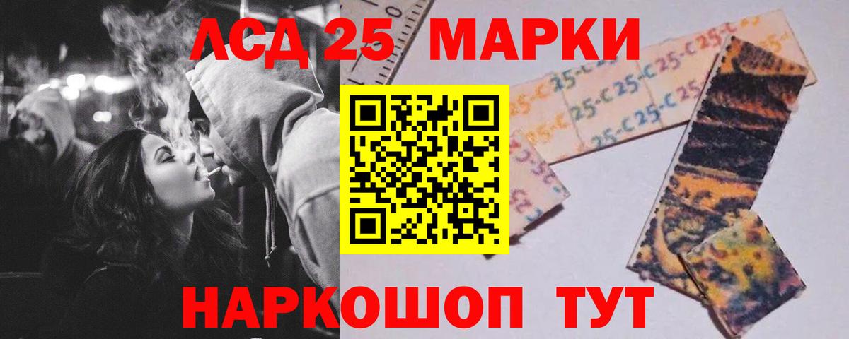 ЛСД экстази ecstasy  Вход с VPN  ЛСД экстази кислота  Керчь 