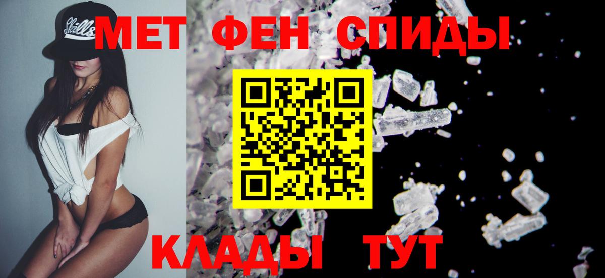 Керчь  МЕТАМФЕТАМИН кристалл  Вход с VPN 