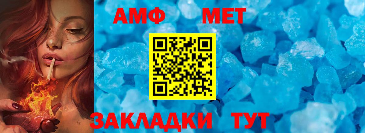 Метамфетамин Декстрометамфетамин 99.9% Керчь