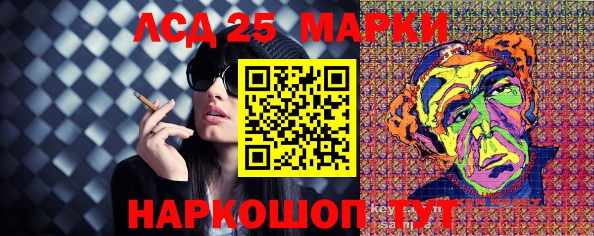 Керчь  Наркотические марки 1500мкг  Вход с VPN 