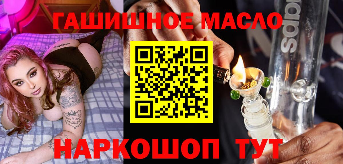 Керчь  ТГК Wax  Вход с VPN 