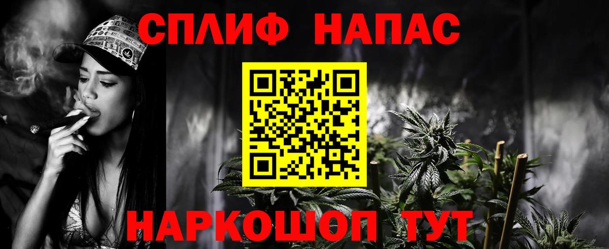 МАРИХУАНА конопля  Канабис White Widow  Вход с VPN  Керчь  Конопля AK-47 